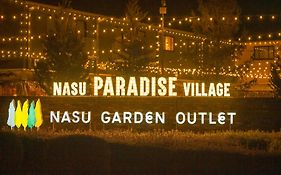 那須パラダイスヴィレッジ Hotel Paradiso